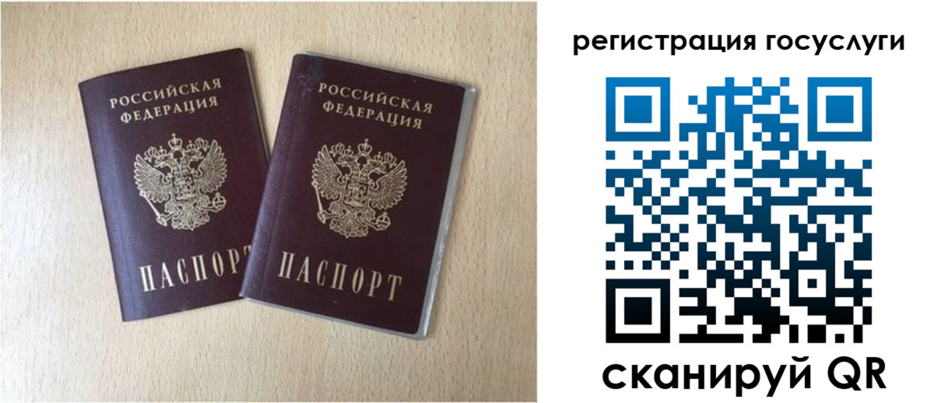 купить прописку в Абдулино