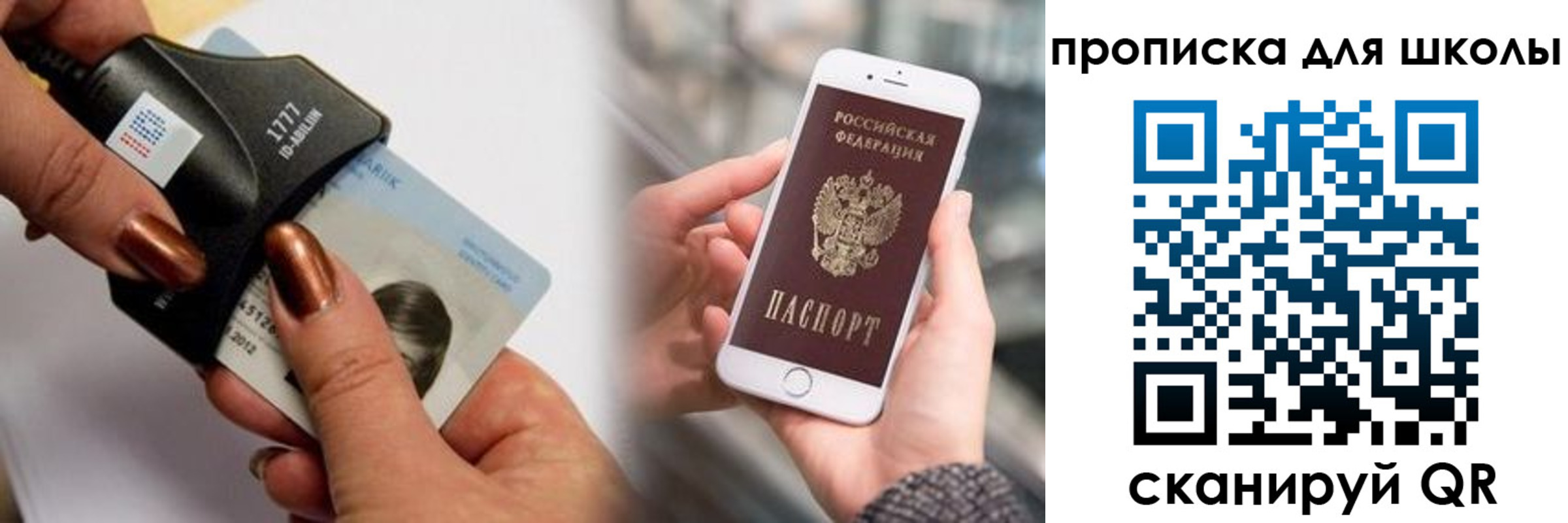 прописка от собственника в Абдулино