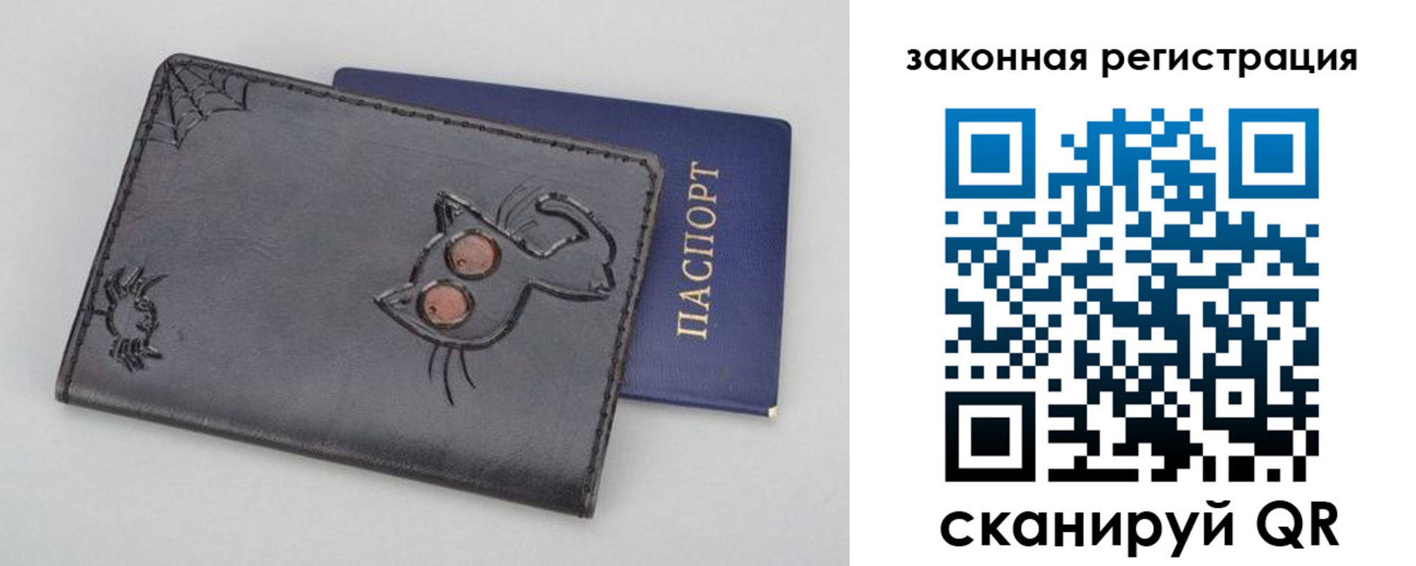 прописка в Абдулино